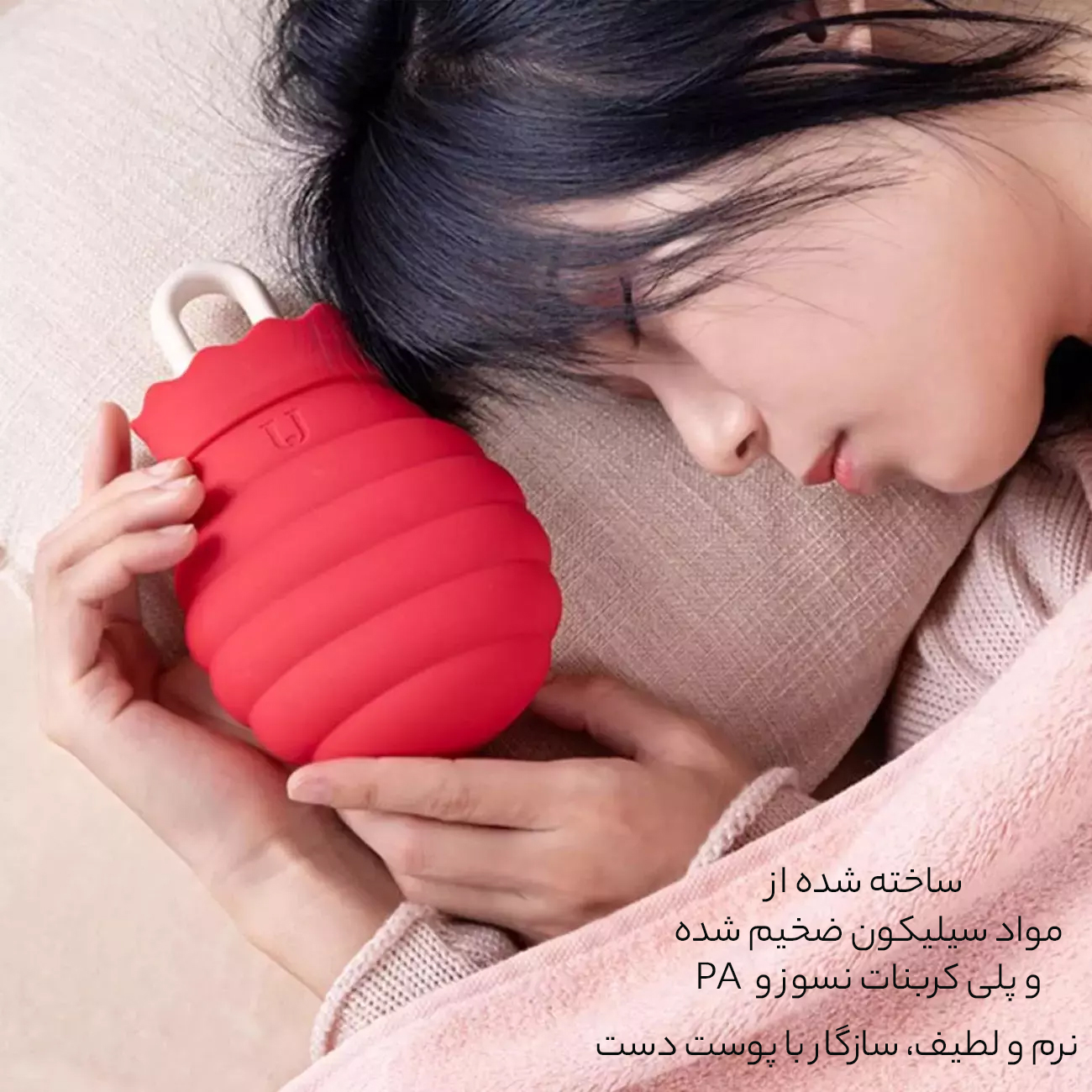 کیسه آب گرم سیلیکونی