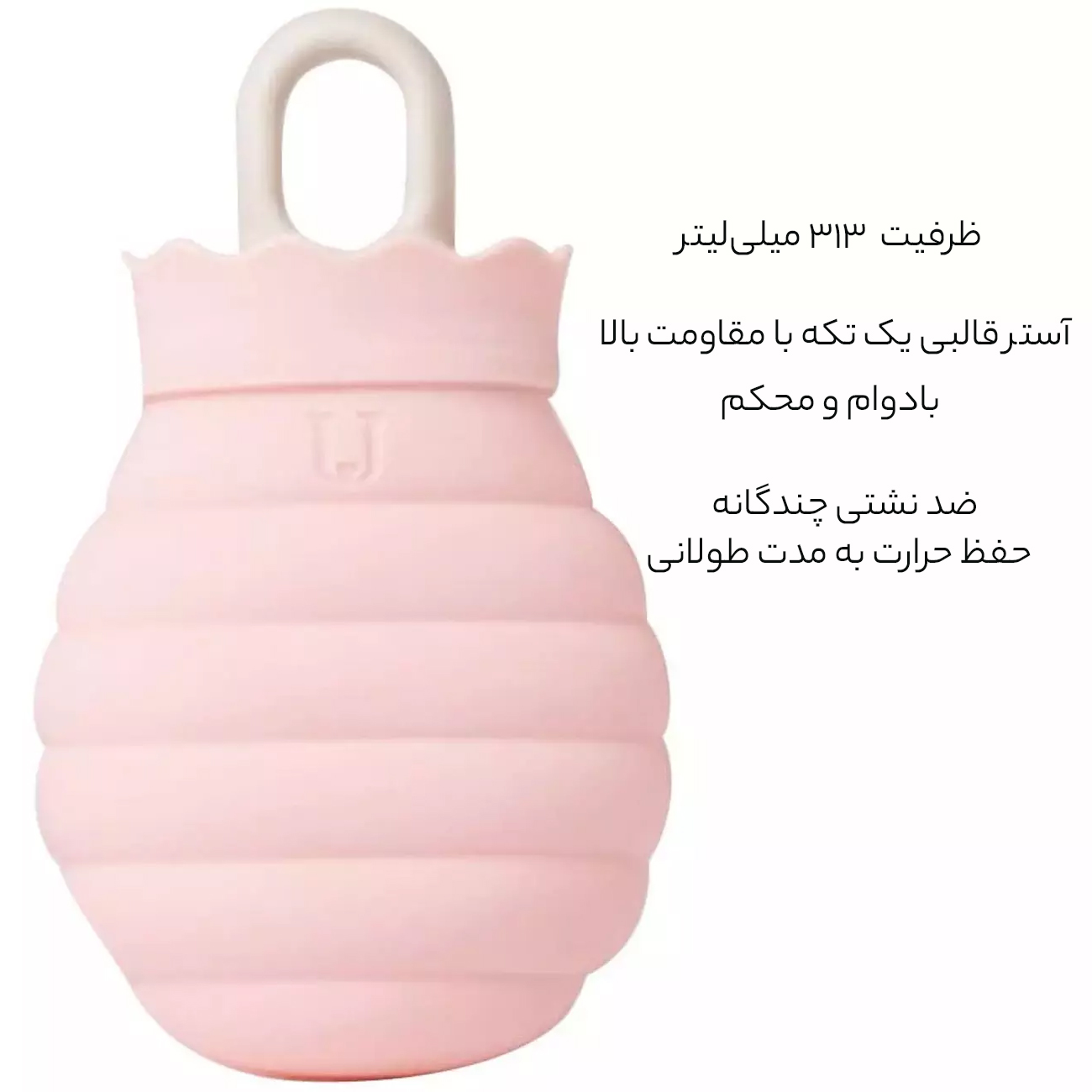 ظرفیت 313 میلیلیتری کیسه