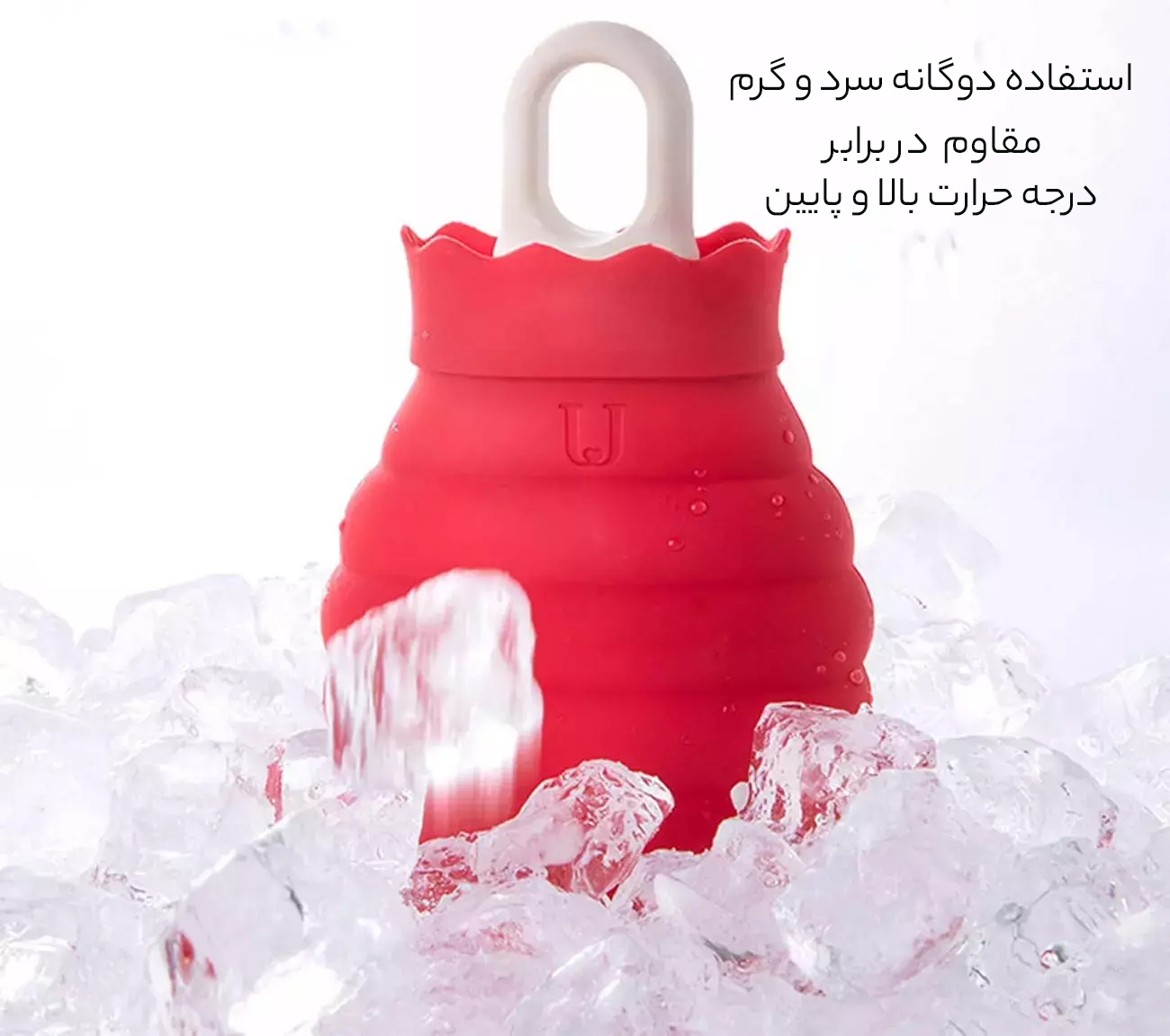 استفاده سردو گرم کیسه