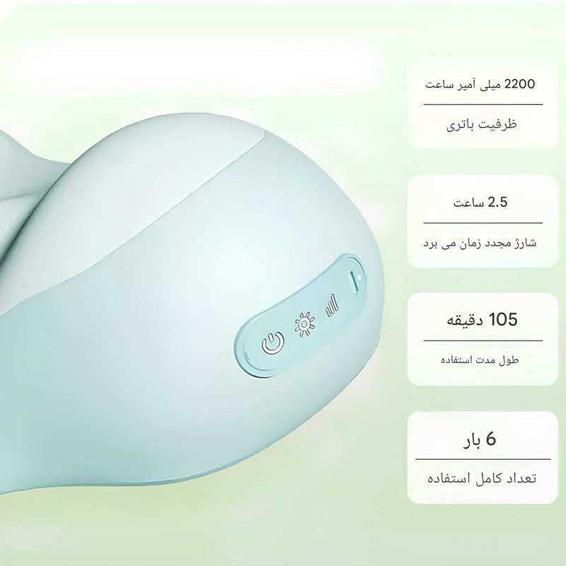 بالش ماساژ شارژی با روکش جیر