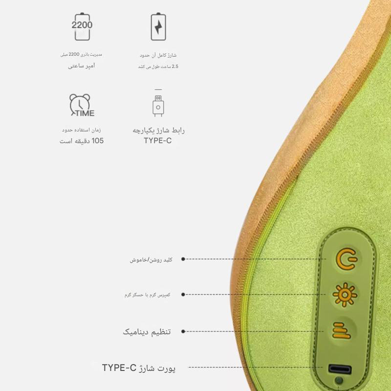 باتری داخلی قدرتمند ماساژور کمر 