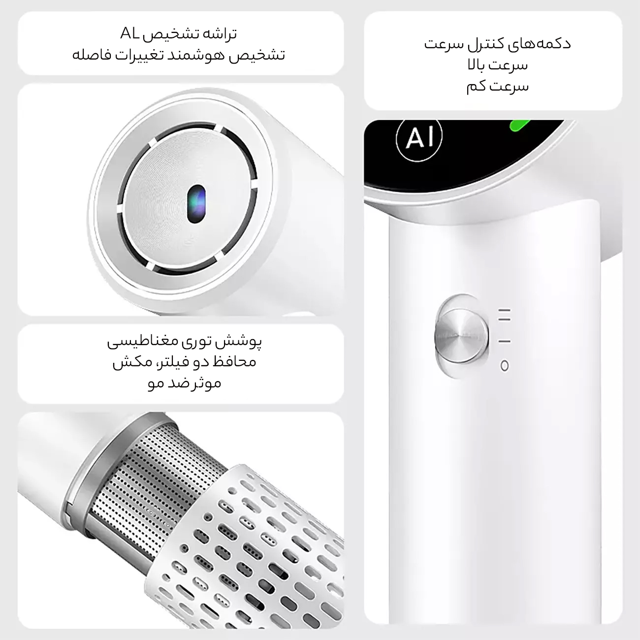 جزئیات قابل توجه محصول