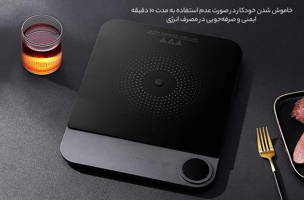 خاموش شدن خودکار گاز رومیزی