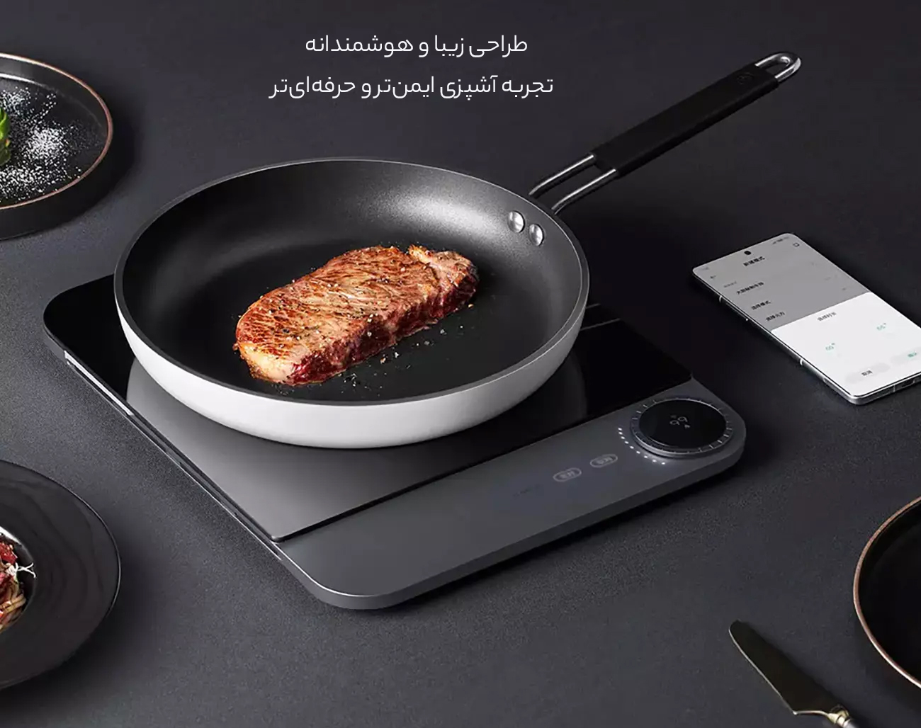 طراحی زیبا و شیک اجاق