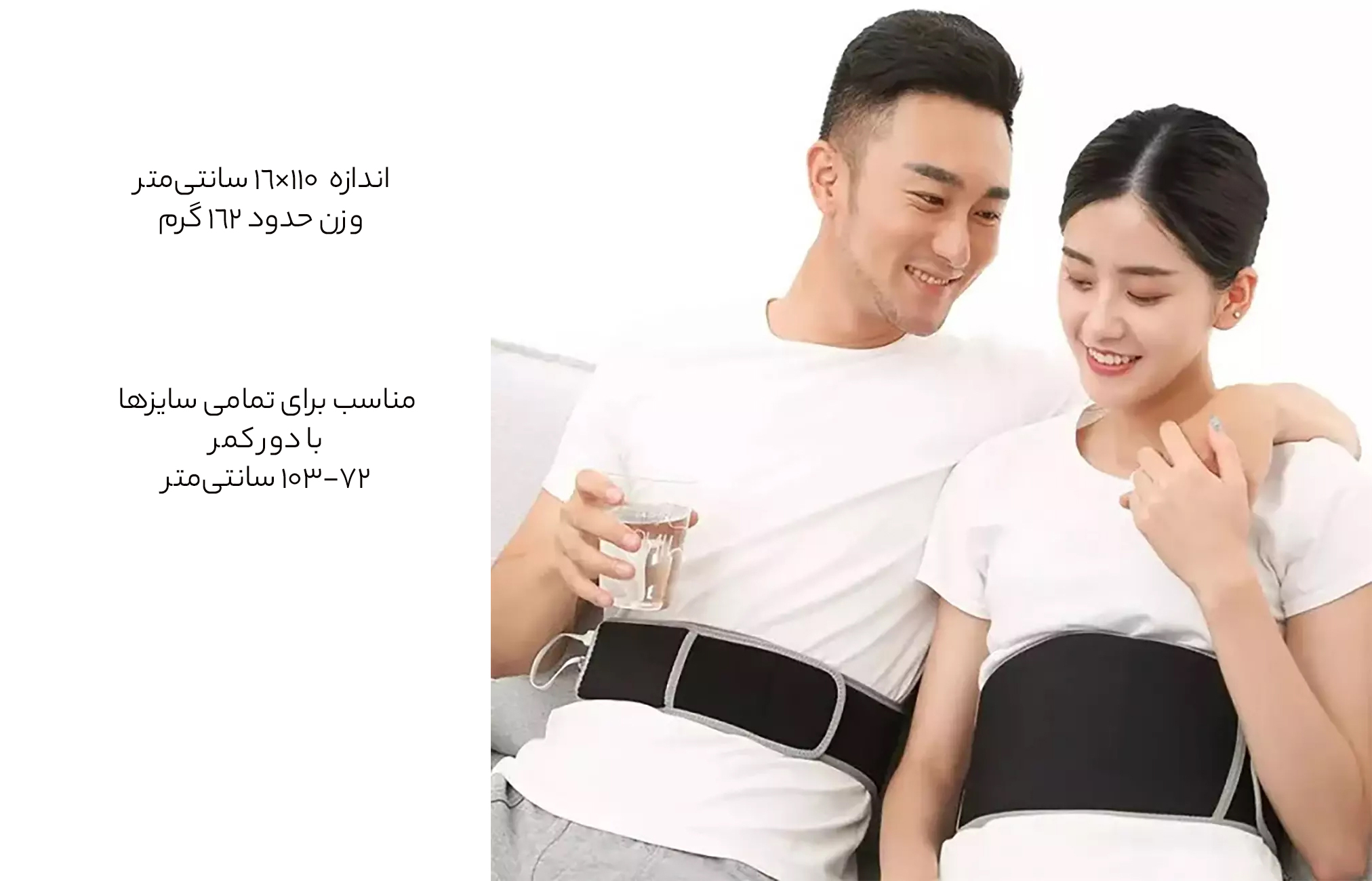 مناسب برای تمامی سایزها