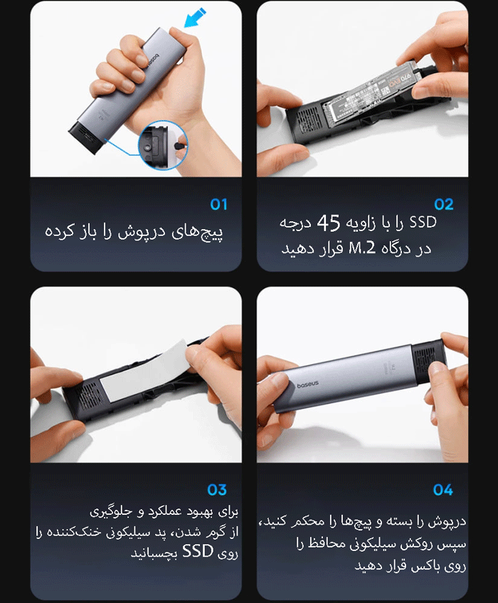 نصب اسان اس اس دی