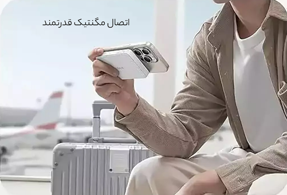 اتصال مگنتیک قدرتمند