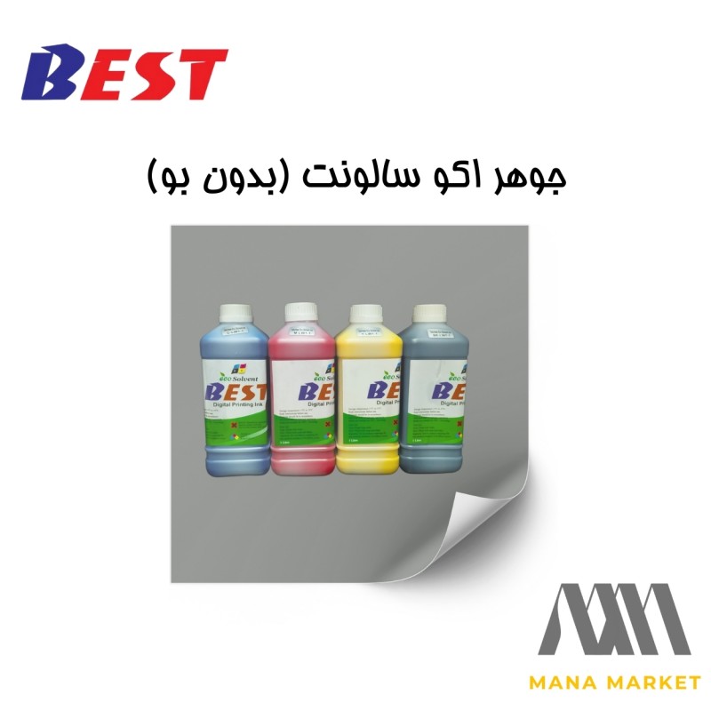 جوهر اکو سالونت  بدون بو BEST