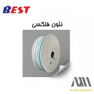 نئون فلکس BEST