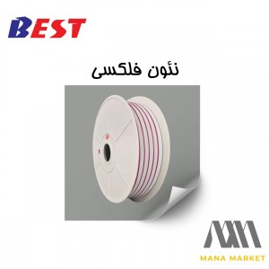 نئون فلکس BEST