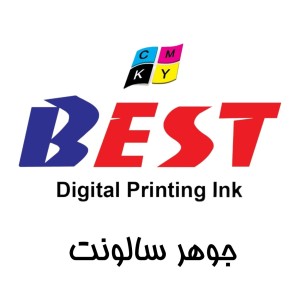 جوهر بدون بو سالونت BEST