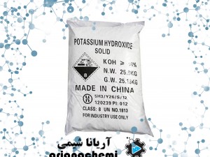 هیدروکسید پتاسیم (Potassium hydroxide)