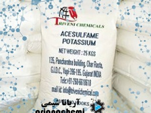 آسه سولفام (Acesulfame)
