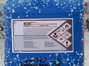 ایزوتیازولین (Isothiazolinone)
