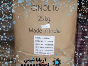 ستیل الکل (Cetearyl alcohol)