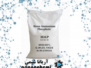مونو آمونیوم فسفات (monoammonium phosphate)