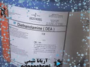 دی اتانول امین (diethanolamine)