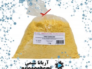 کارنوبا واکس (Carnauba wax)