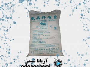آویسل (microcrystalline cellulose)