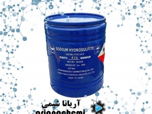 هیدروسولفیت سدیم (Sodium hydrosulfide)