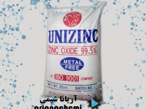 زینک اکساید (Zinc oxide)