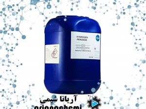 آب اکسیژنه 35% (Hydrogen peroxide)