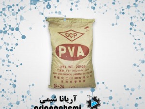 پلی وینیل الکل (Vinyl alcohol)