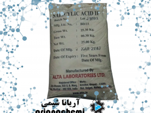 اسید سالیسیلیک (Salicylic acid)