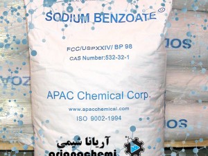 بنزوات سدیم (sodium benzoate)