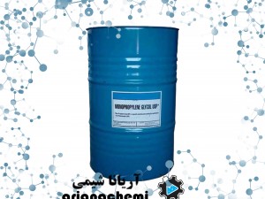 مونوپروپیلن گلایکول  (propylene glycol)