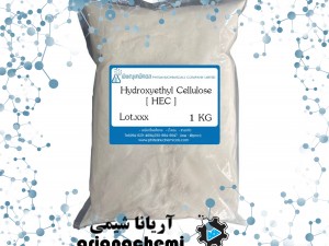 هیدروکسی اتیل سلولز (HEC) Hydroxyethyl Cellulose