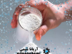 کربوکسی متیل سلولز (CMC) Carboxymethyl cellulose