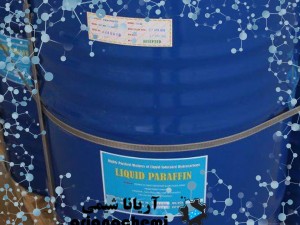 پارافین مایع (Liquid paraffin)