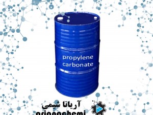 پروپیلن کربنات (propylene carbonate)