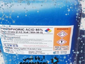 اسید فسفریک (Phosphoric acid)