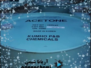 استون (Acetone)