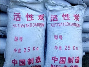 کربن فعال (Activated carbon) - آریانا شیمی