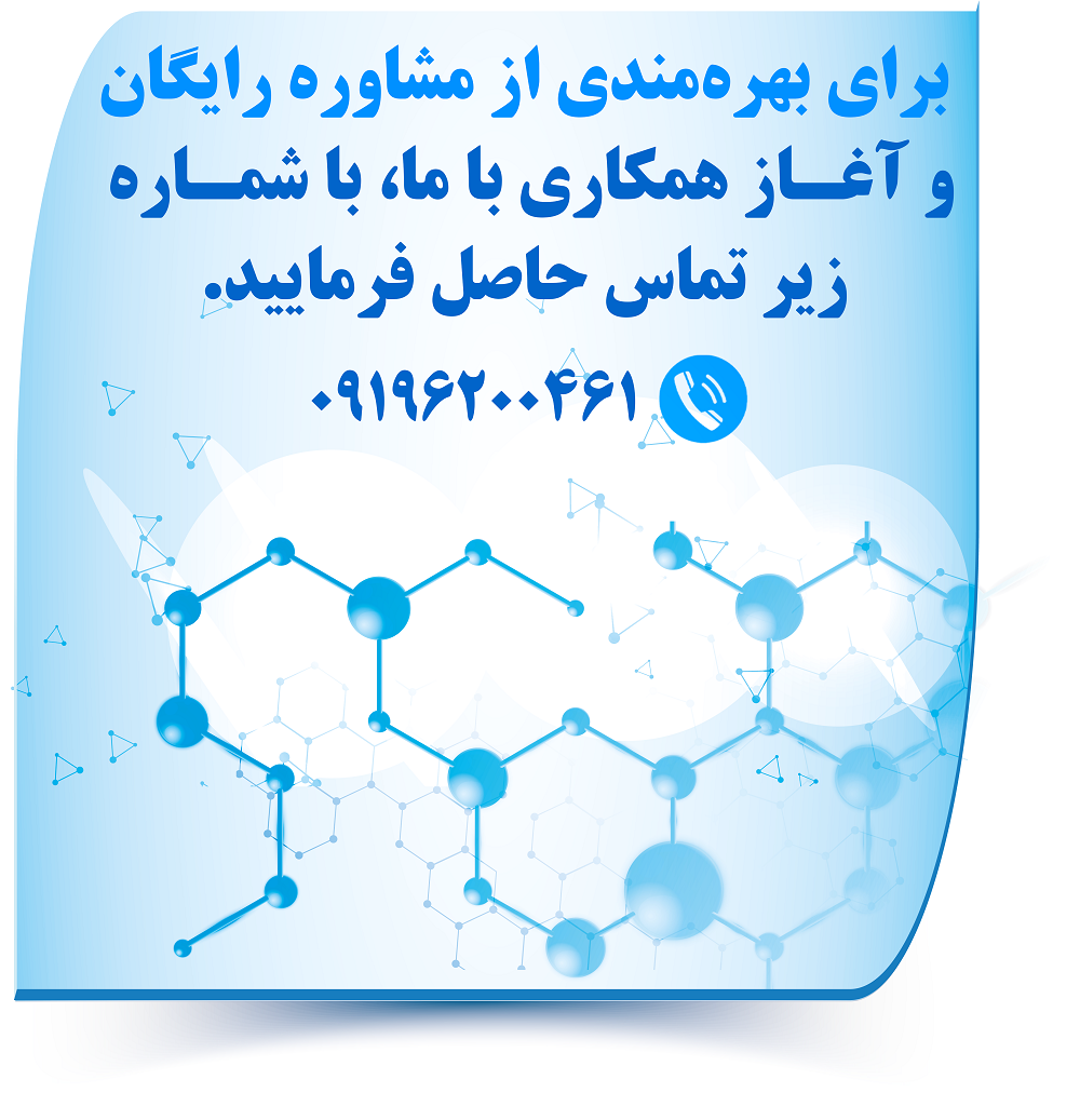 آریانا شیمی مرکز فروش روغن سیلیکون 1000