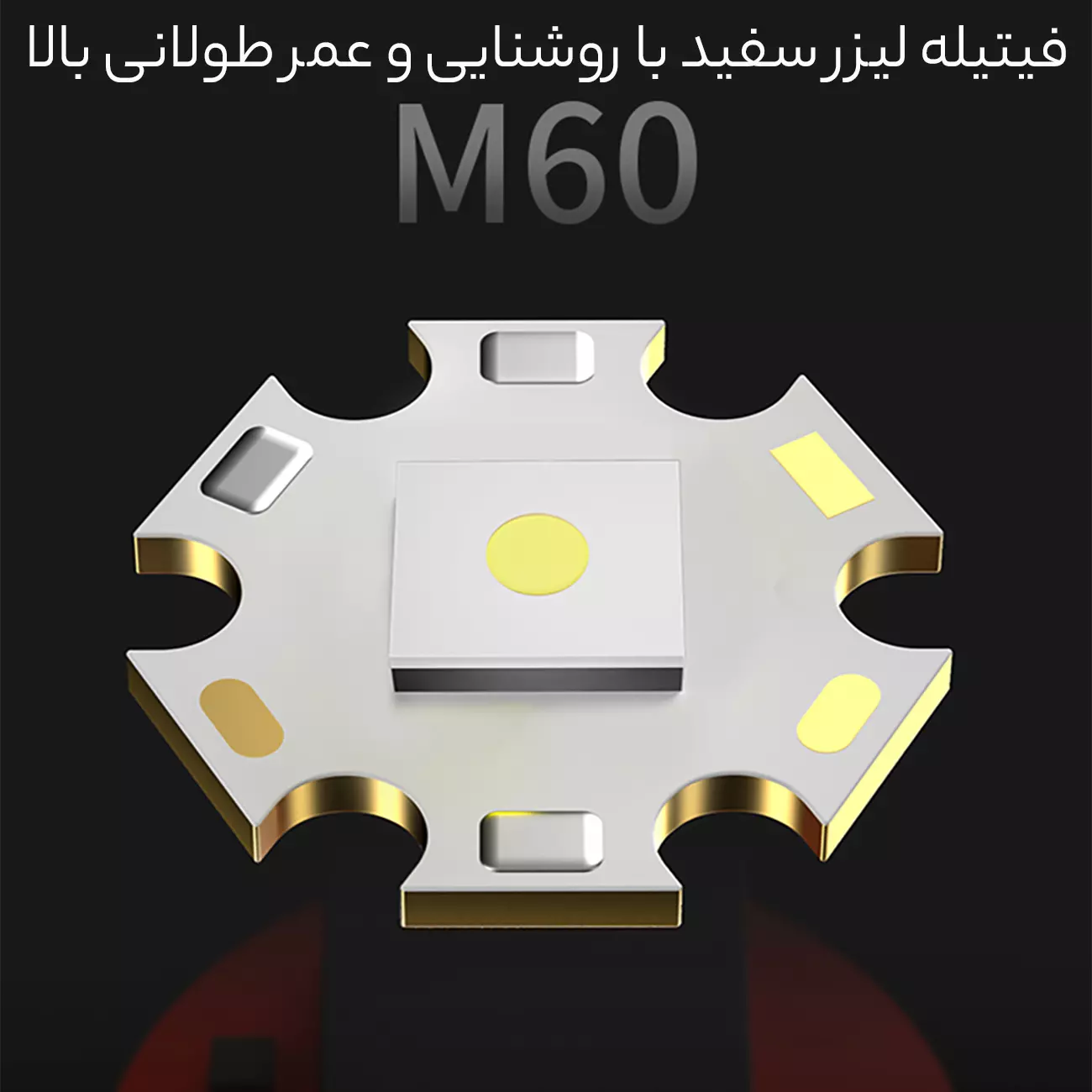 چراغ قوه شارژی ضدآب و فندک الکتریکی اسمایلینگ شارک SD-0720