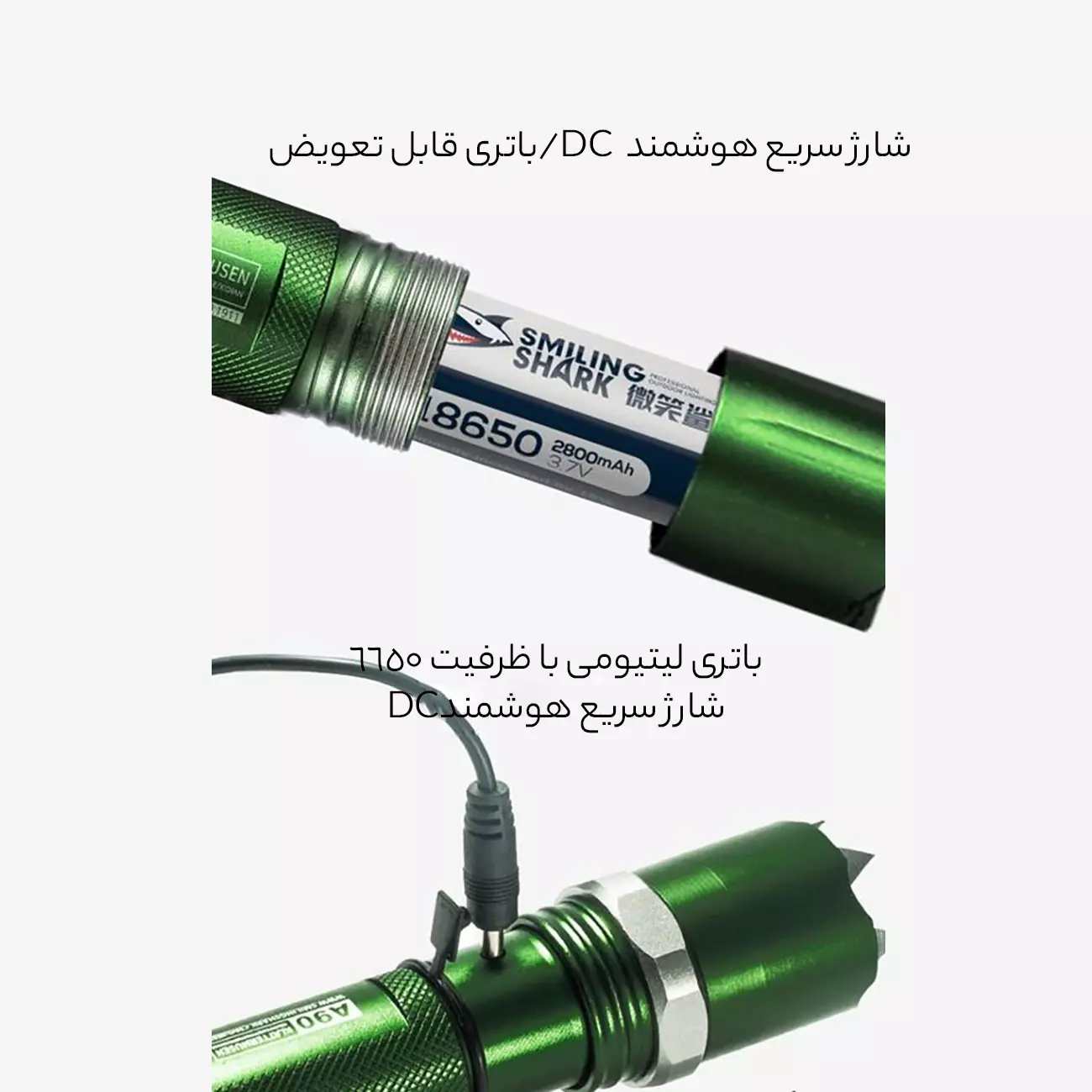 چراغ قوه شارژی ضدآب پلیسی و دفاع شخصی قدرتمند اسمایلینگ شارک A90-T6