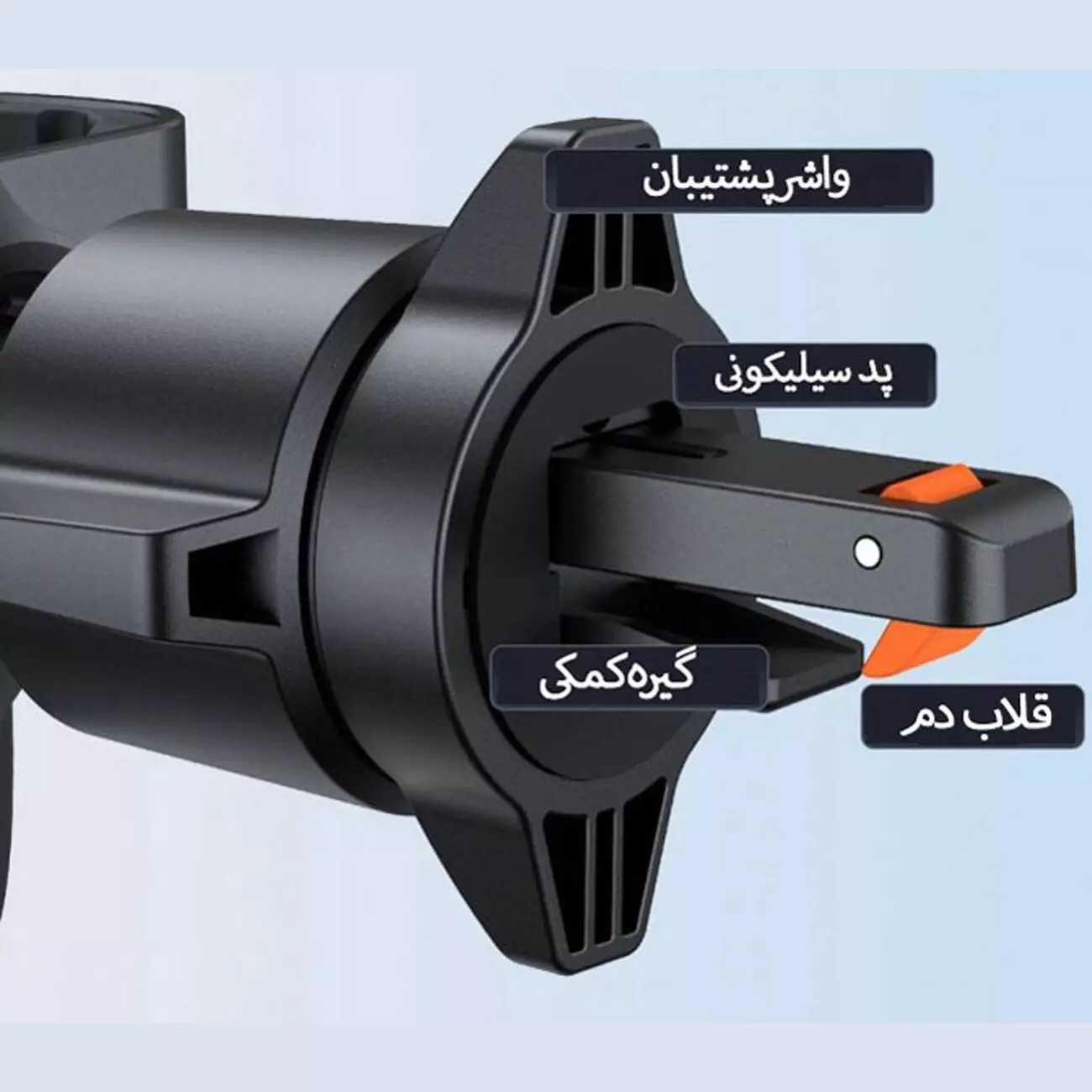 هولدر گوشی موبایل داخل خودرو بیسوس BS-CM028