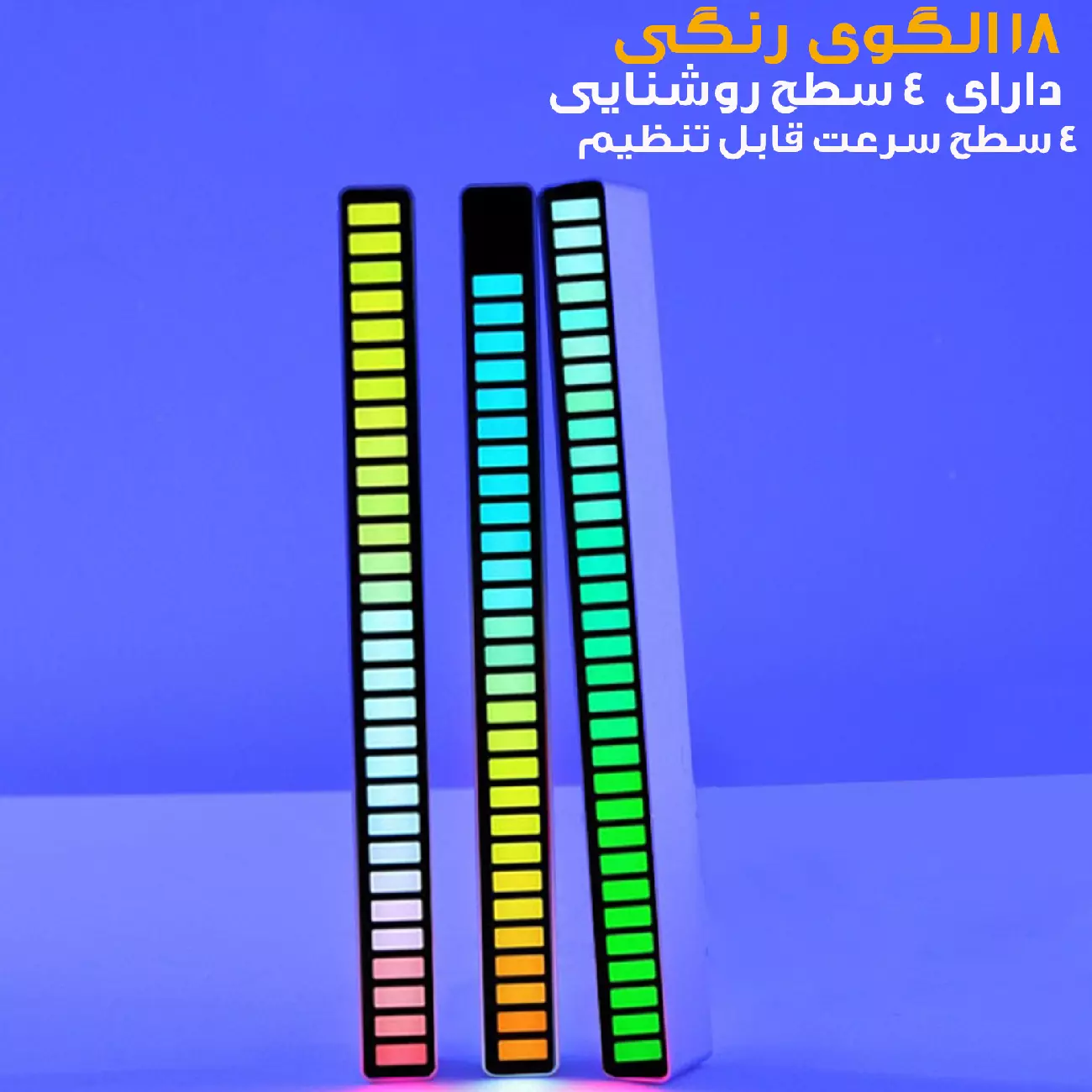 چراغ لایت بار هوشمند ال‌ای‌دی D08-RGB