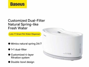 ظرف آب هوشمند حیوانات خانگی بیسوس Baseus Lotis Y1 Smart Pet Water Dispenser ACLY000002