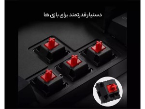 کیبورد مکانیکی گیمینگ با سیم شیائومی Mi Mechanical Keyboard Cherry Version HZJP01YM