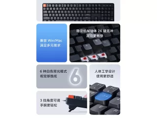 کیبورد سیمی شیائومی Xiaomi JXJP01MW Wired Mechanical Keyboard