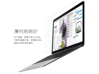 محافظ صفحه نمایش مک بوک 12 اینچ ویوو WiWU MACBOOK 12&#39;&#39; Retina screen protector