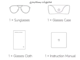 عینک آفتابی پلاریزه شیائومی Xiaomi Mijia Luke UV400 Polarized Sunglasses MSG02GL