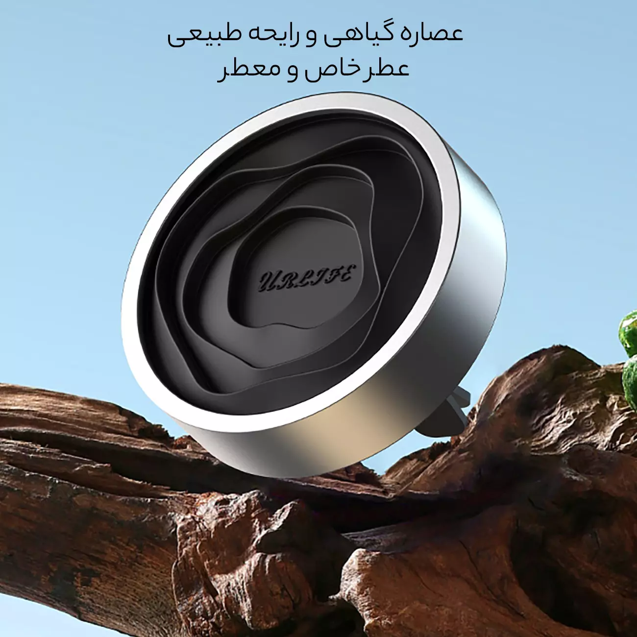 خوشبوکننده هوای داخل خودرو UR-J2-211