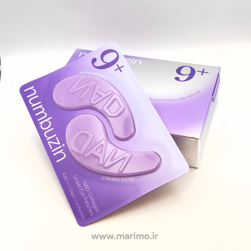 پچ زیر چشم جوان‌ساز شماره ۹ نامبوزین | Numbuzin No.9 NAD⁺ Collagen Under Eye Patches