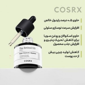 سرم نیاسینامید 15% کوزارکس